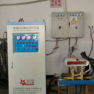 鄭州華爾威中頻爐 機(jī)械電氣設(shè)備的優(yōu)質(zhì)融合與工業(yè)賦能